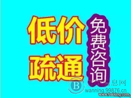 万宁专业管道疏通、清理化粪池、打孔十余年,值得信赖